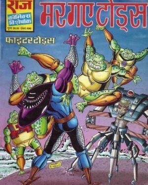 Mar Gaye Toads Fighter Toads Comics