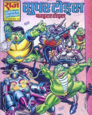 Super Toads Fighter Toads Comics