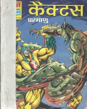 Parmanu fighting cactus plant cover page Raj Comics