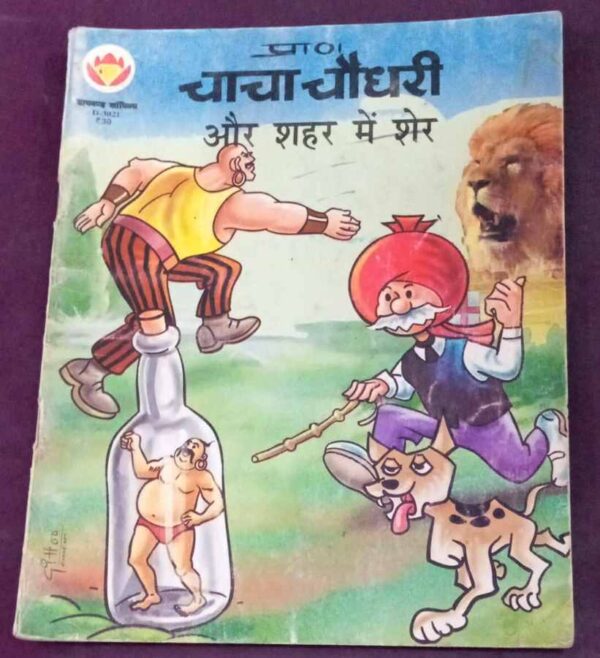 Chacha Chaudhary: Shaher Men Sher buy diamond comics online