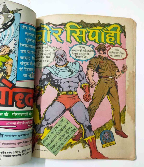 Chor Sipahi Doga comics inside pages