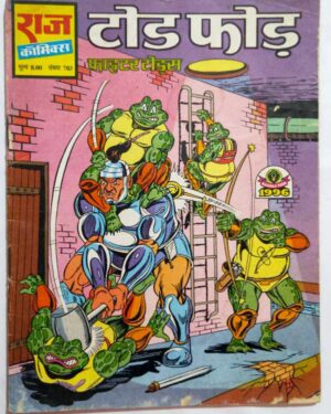 Fighter Toads Tod Fod Raj Comics