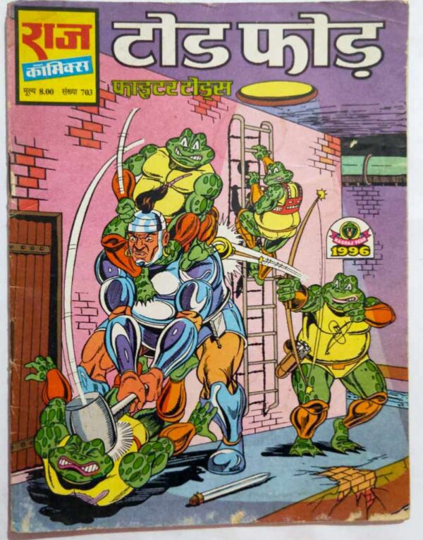 Fighter Toads Tod Fod Raj Comics