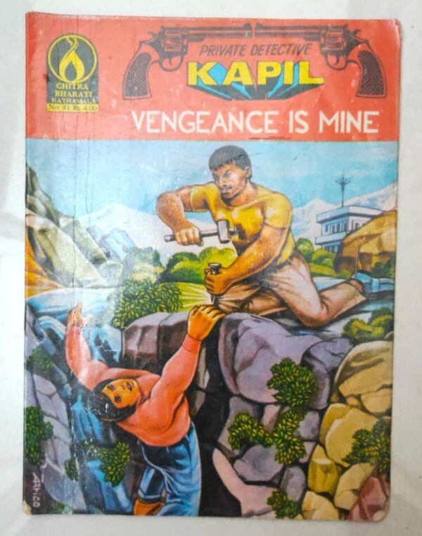Kapil Vengance is Mine comics