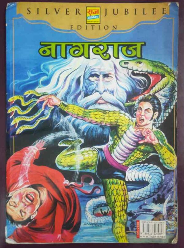 Nagraj Silver jublee edition comics