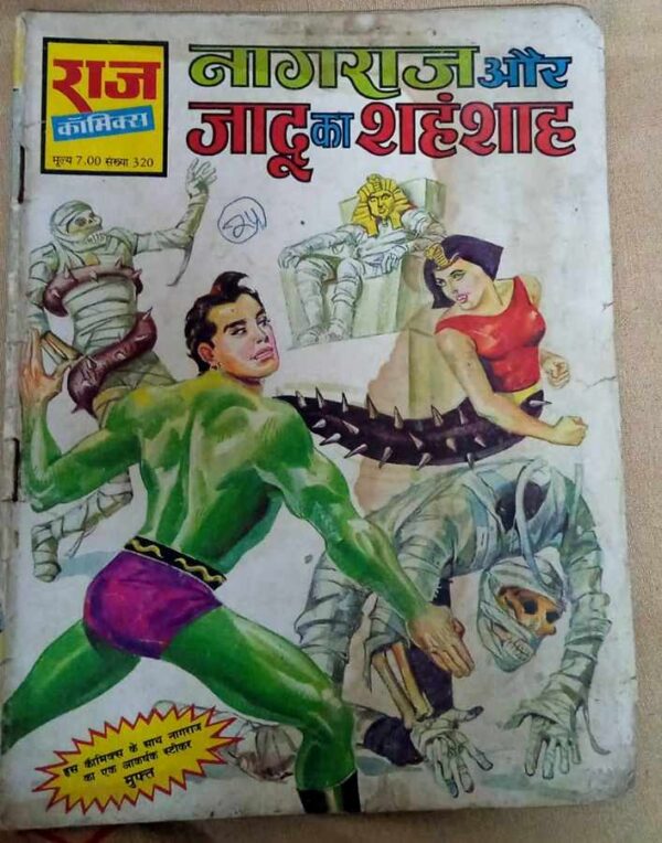 Nagraj Aur Jadu Ka Shahenshah