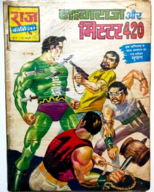Nagraj aur Mr 420 comics buy