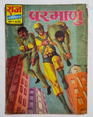 Parmanu First Comics