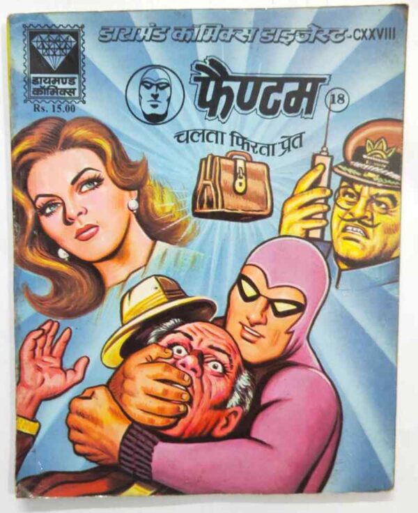 Buy Phantom comics online hindi