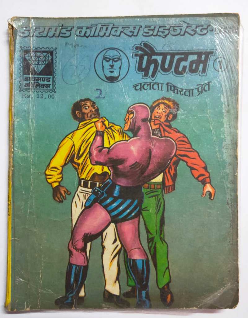 Buy Phantom #1 Diamond comics in Hindi online