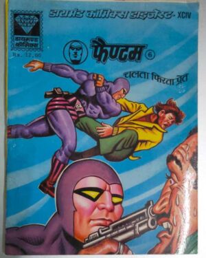 Phantom 6 Comics Hindi