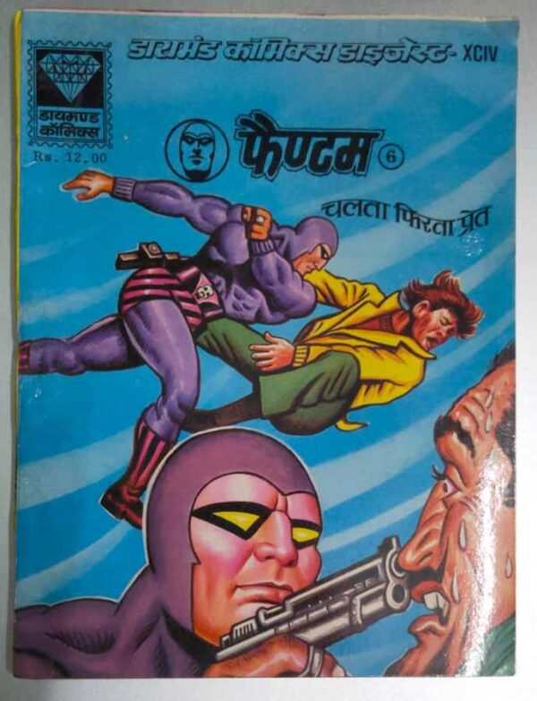 Phantom 6 Comics Hindi