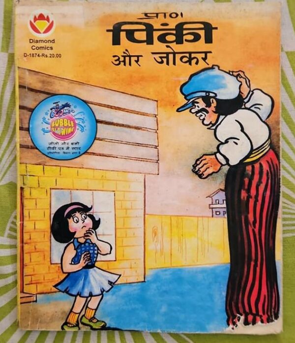 Pinki aur Joker diamond comics