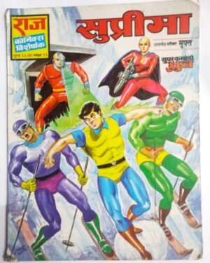Suprema Dhruv Comics buy