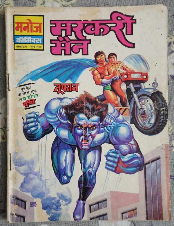 Toofan Mercury Man Manoj Comics