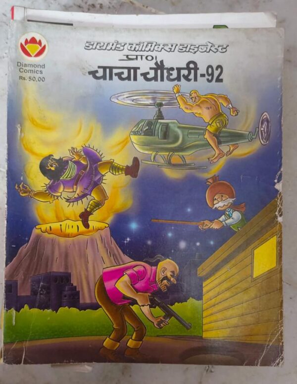 chacha-chaudhary-92 diamond comics buy