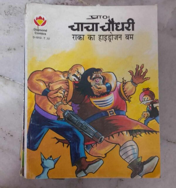 chacha-chaudhary-rakha-hydrogen-bomb