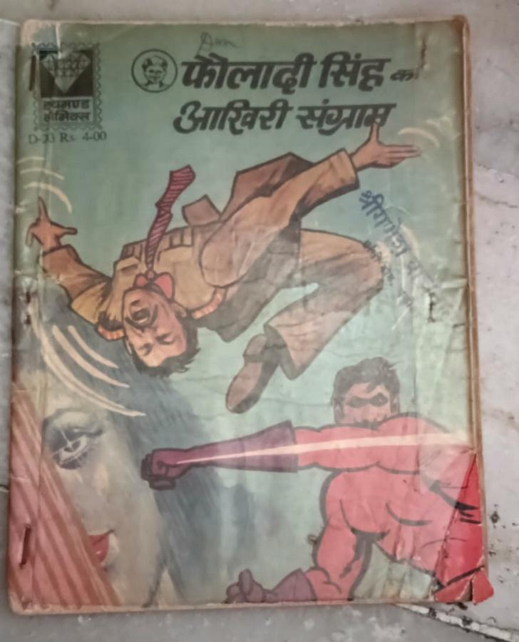 Fauladi Singh ka akhiri sangram