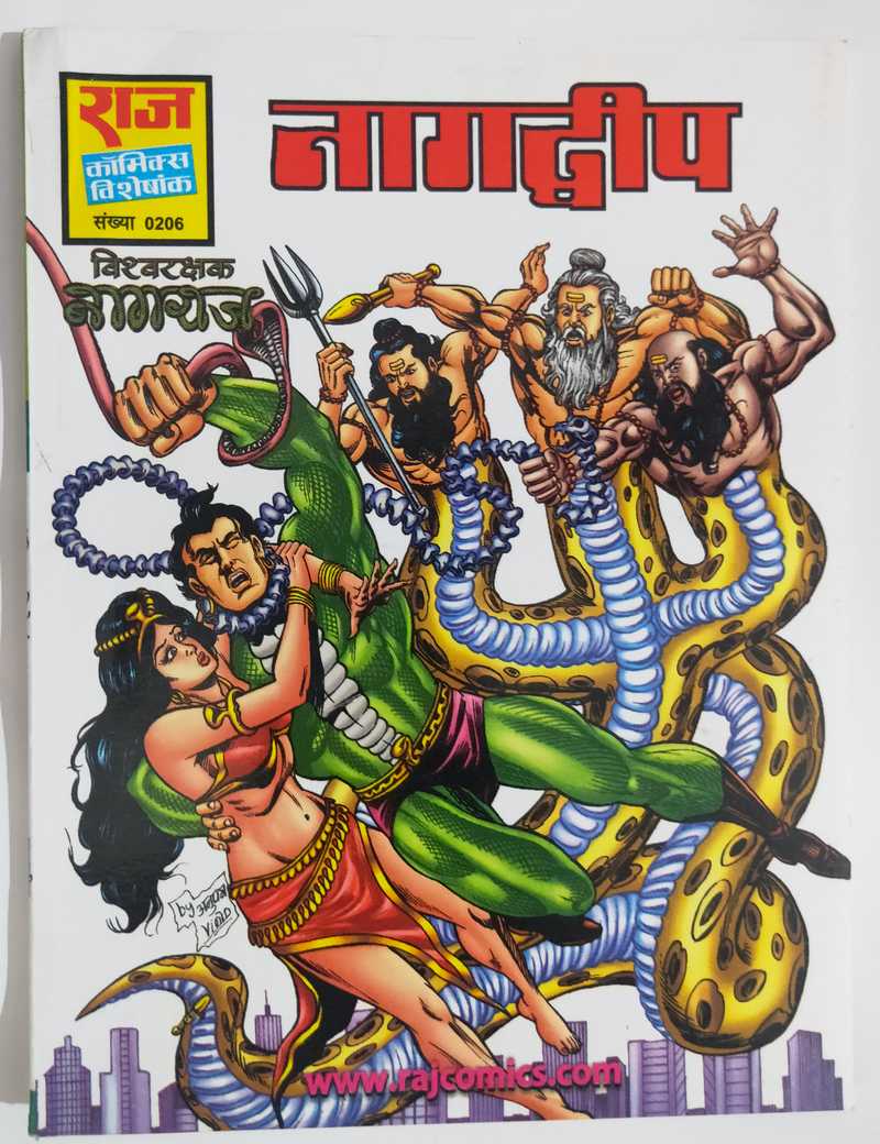 Buy Nagraj Nagdweep Raj comics online